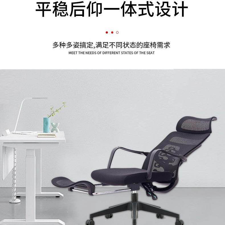 电脑椅椅家用公椅子靠背电竞办椅转老板人体工学椅可躺午休D68/D6