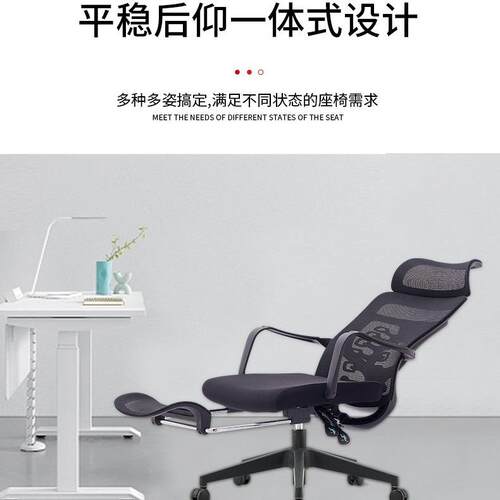 电椅脑椅家用办公椅子休背电竞转D68/D69椅老板椅人体靠工学椅可