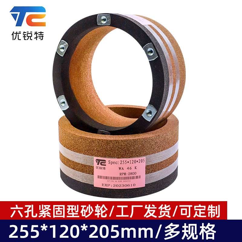 磨刀砂轮片螺栓紧固筒形砂轮 削片机磨刀砂轮磨木工刀片杯型砂轮