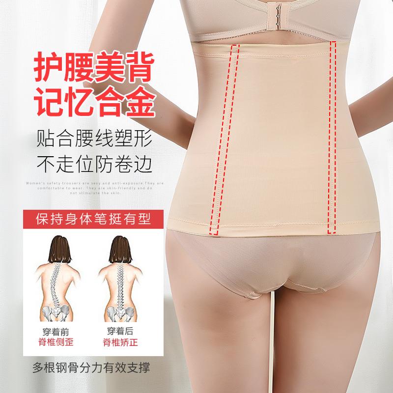新款直销束腰带女腰封塑腰束腹肚子神器产后束缚绑带塑身衣收腹带