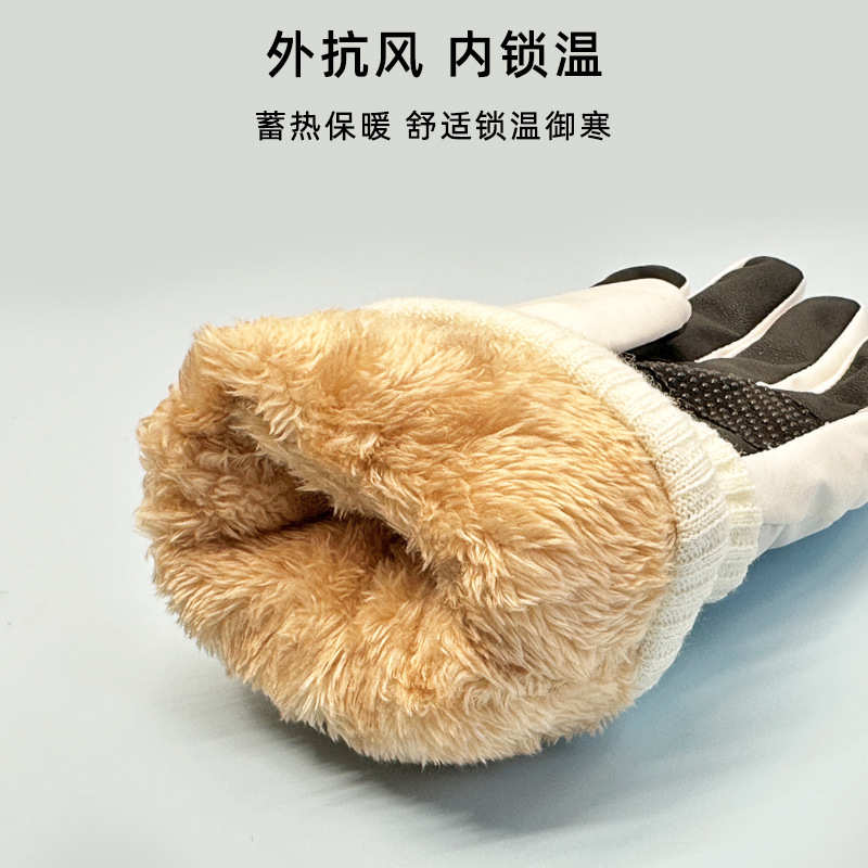 滑雪手套冬季女士保暖可爱防风防水触屏户外运动冬天骑车骑行手套