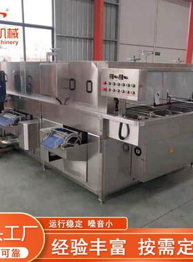 肉串洗筐机全自动压喷淋去油污牛奶桶清洗机周转箱洗筐机厂家