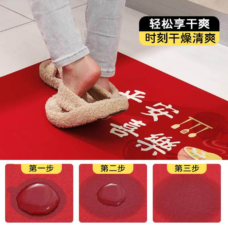 新年厨房专用地垫2025新款吸水防滑耐脏硅藻泥脚垫红色喜庆免清洗