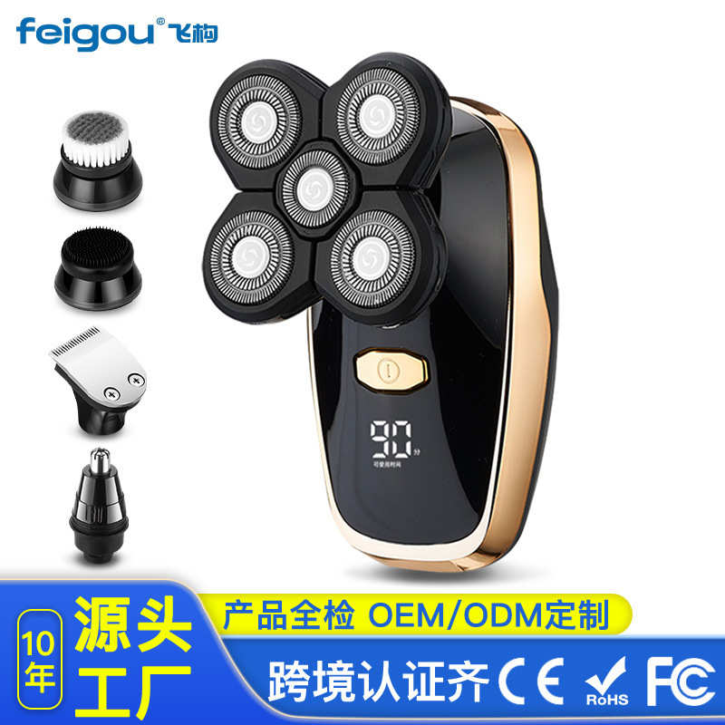 批发专用机全身头五刀跨境剃须刀神器厂家自电动光头刮剃光头水洗