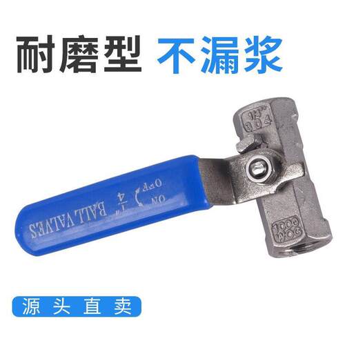 注浆机阀门灌浆机配件1/4球阀防水高压注浆机连接杆水固化开 关组
