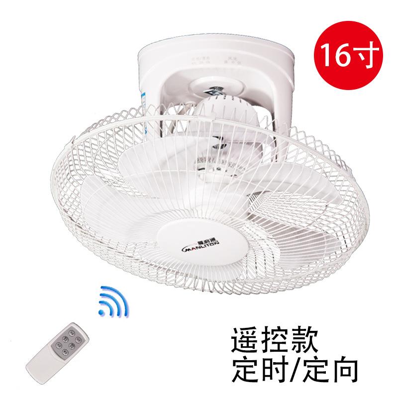 铜线16寸FD40楼顶扇吸顶扇360度摇头吊扇宿舍学校工程电风扇