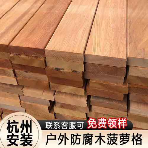 杭州防腐木定制安装碳化木板围栏栅栏护栏地板小亭子别墅小院子