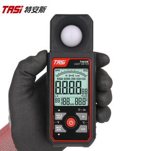 特安斯照度计TA631A测光仪流明仪亮度光度计照度仪光照度计