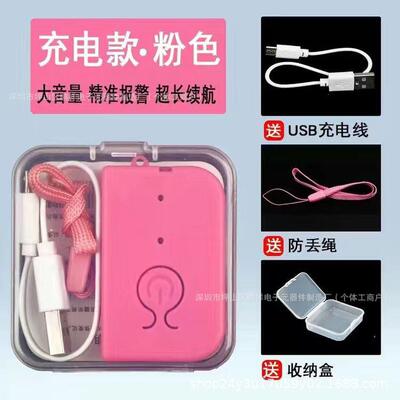 报警器吊针输液输液点滴安防配件