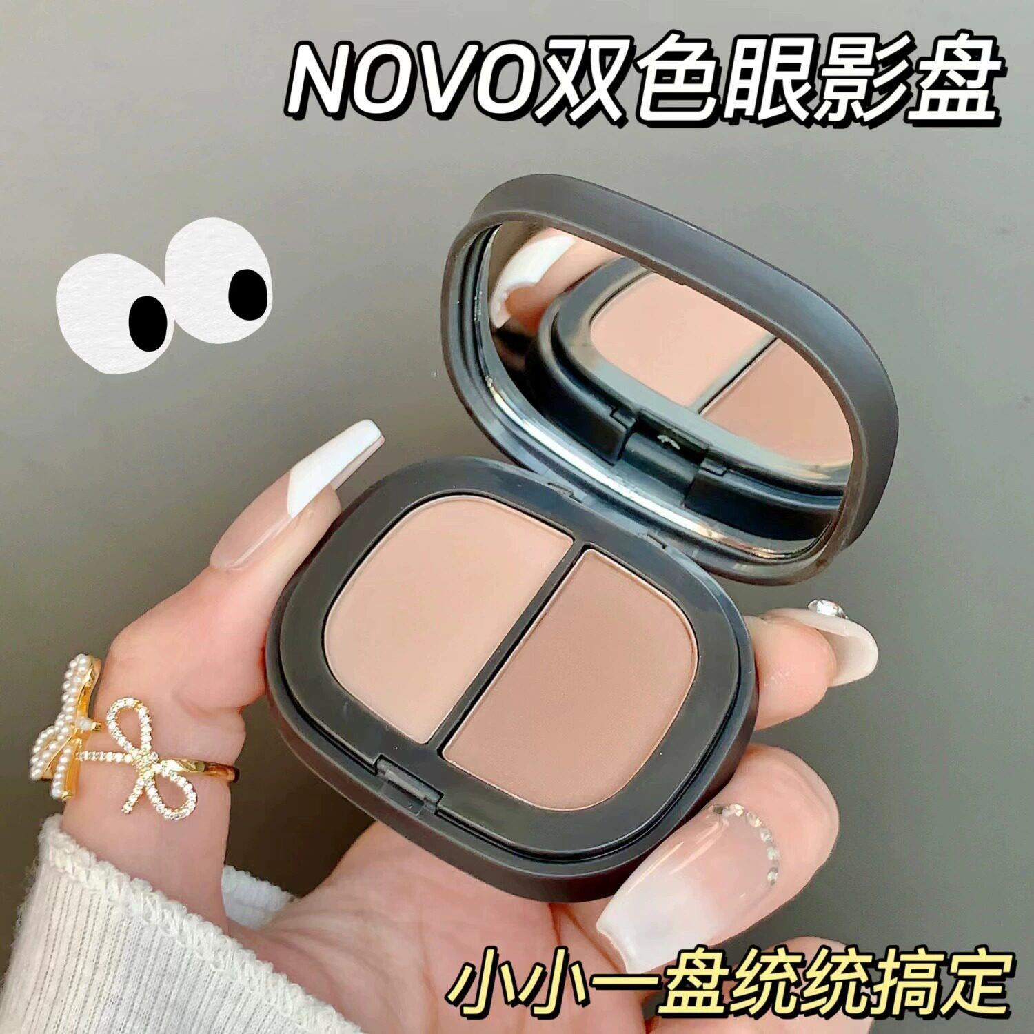双色眼影盘水泥大地色哑光珠光细闪粉低饱和迷你小盘可携式平价