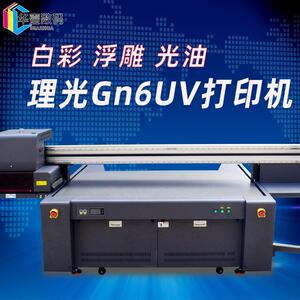 礼品包装盒UV打印机高档木盒图案彩绘机3D浮雕白彩光油打印彩印机