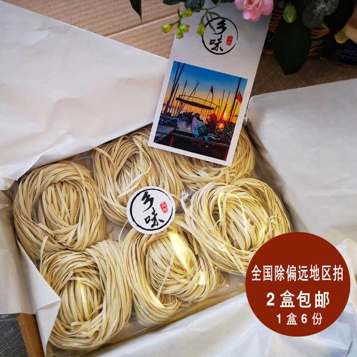 一碗正宗扬州高邮碱水宽刀手工日