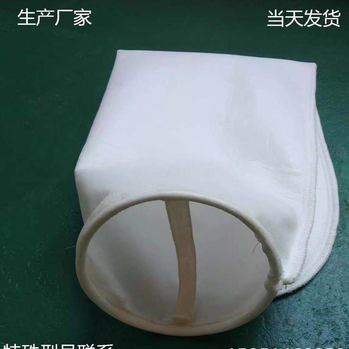 1号2号pp不织布钢环水族过滤油漆涂料浴室污水处理袋式过滤器滤袋