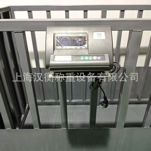 电子小地磅带围栏称猪羊牛的平台秤平板秤RS48522通讯