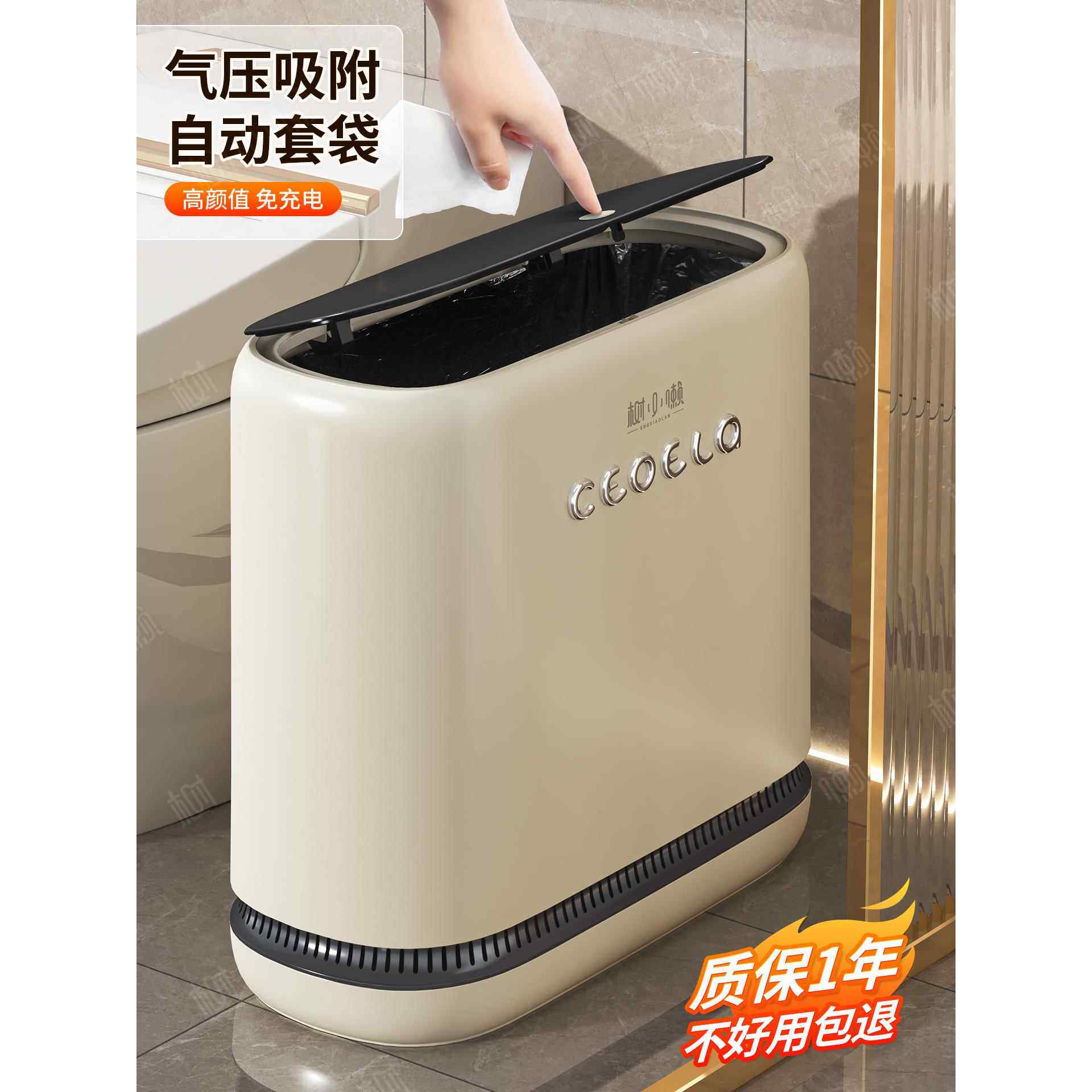 卫生间垃圾桶家用2026新款带盖大容量客厅厨房高颜值厕所专用桶