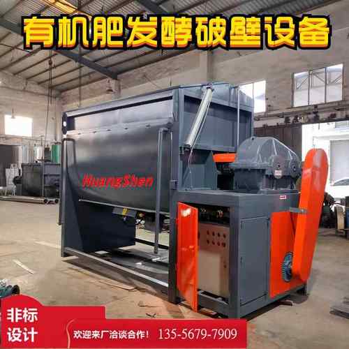 10立方卧式搅拌机中药粉拌料机营养土螺带混合机碳粉混料机价格