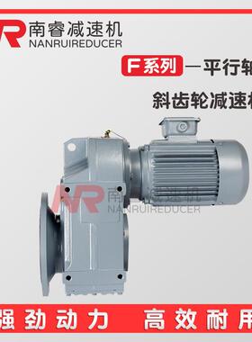 直销齿轮箱平行轴斜齿轮减速机TFF48/TFAF48系列减速器硬齿面