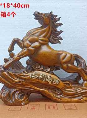 马到成功 立马发财 马上发财树脂工艺品风水摆件开业家居装饰礼品