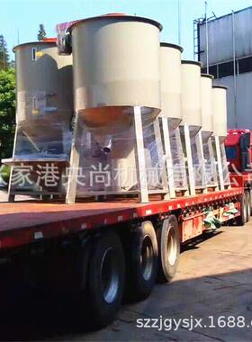 厂家供应搅拌机颗粒粉末片材等混合搅拌机不锈钢立式搅拌机