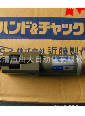 现供日本KONDOH近藤气爪HA/HE-3.5MS/4MS/5MS-Z-ET3S1