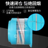 200通用免打新款 190 厨房抽油烟机止逆阀180 2024新款