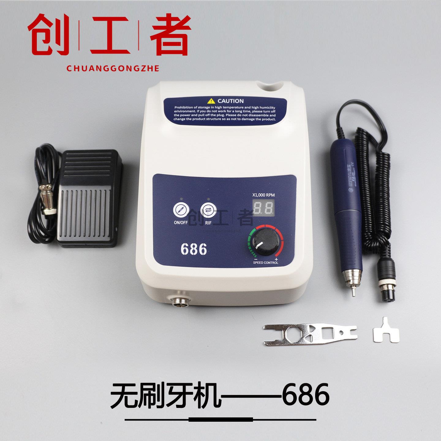 攻玉牙机686无刷打磨雕刻机核雕木雕竹子葫芦义齿金属电动工具