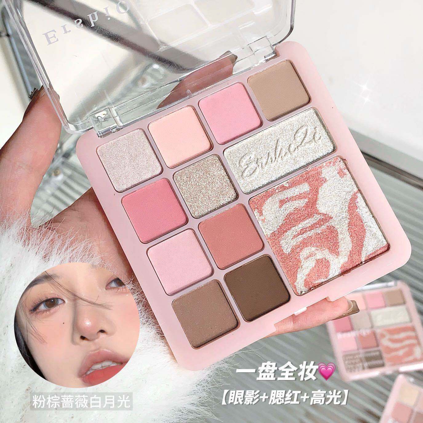 正品洛衫矶女孩12色眼影盘韩系哑光珠光眼影大地色腮红眼影高光一