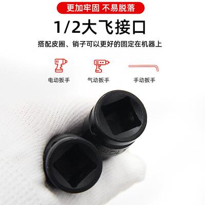 加长薄壁电动扳手套筒六角风GAC炮套筒8头/0托车摩拆卸1维修专用