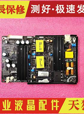 原装ZWATT广告机43SV96电源板ER3243 ER3243-D-01-P02支持32-43寸