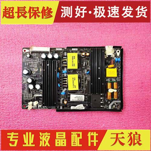 原装ZWATT广告机43SV96电源板ER3243 ER3243-D-01-P02支持32-43寸