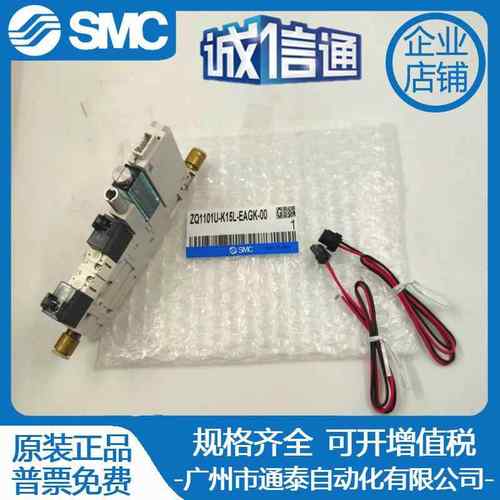 SM原装ZQ110U-K15L-F/ZQ1101UC-GZFQ15L1-F-33/ZQ110U-K15L-EA0G-