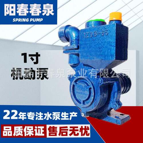1寸小型离心泵扬程自吸机动泵家用水泵农田果园喷农用抽水机