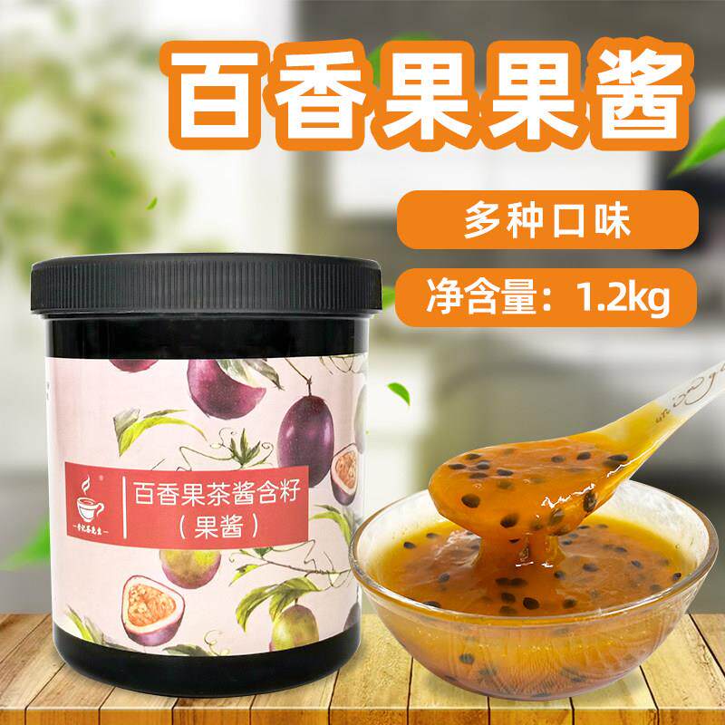 1.2kg李记茶先生百香果果酱蜜雪冰沙水果茶奶茶店专用商用
