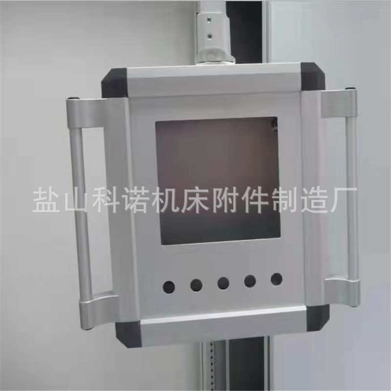 折弯机移动铝合金悬臂操作箱机床悬臂旋转控制箱触摸屏系统操作箱