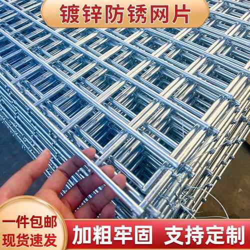需定制镀锌铁丝网片围栏小孔加粗养殖网狗笼底网建筑钢筋长孔网格