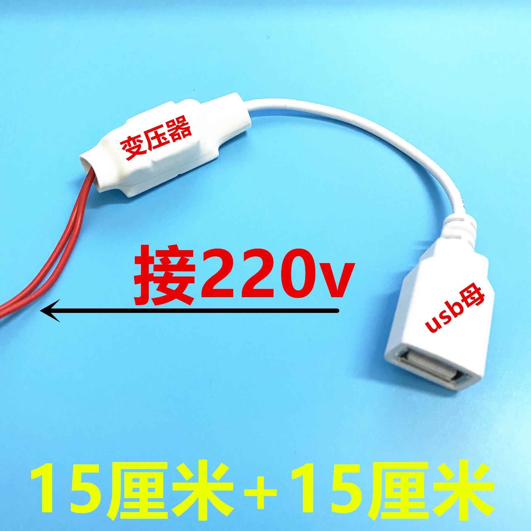 小型LED灯带条电源变压器220v转5v家用供电wifi监控适配器usb供电 五金/工具 水平尺 原图主图