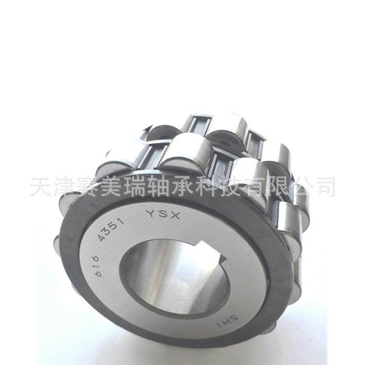 减速机轴承圆柱744承滚心子整体偏轴162935双列偏心6轴承