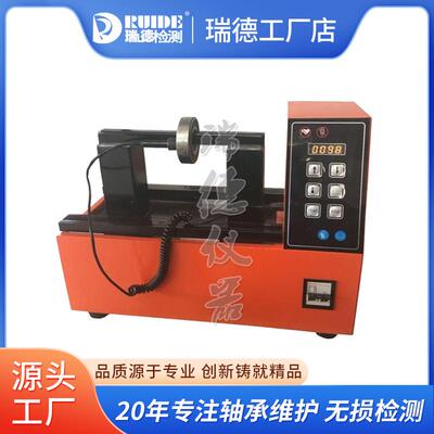 质优MH-2000静音轴承加热应器AUELMH-200Y A-40电磁感加热外径48m