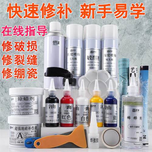 瓷砖修复修补膏可调色岩板修补膏无痕款石材破损釉面剂全套工具装