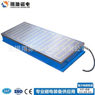 电磁吸盘供应X91 1000强力电磁吸盘铣床电磁吸盘强磁 600