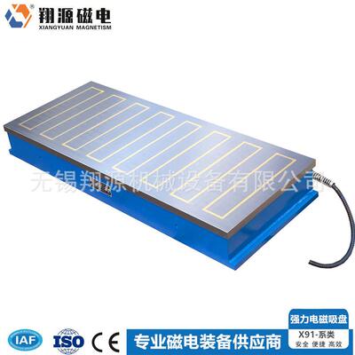 电磁吸盘供应X91-600*1000强力电磁吸盘铣床电磁吸盘强磁