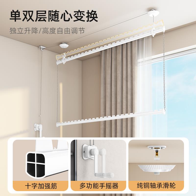 升降双层晾衣家SY手摇钻架阳台手摇式衣杆晾室内用手动双杆顶装衣