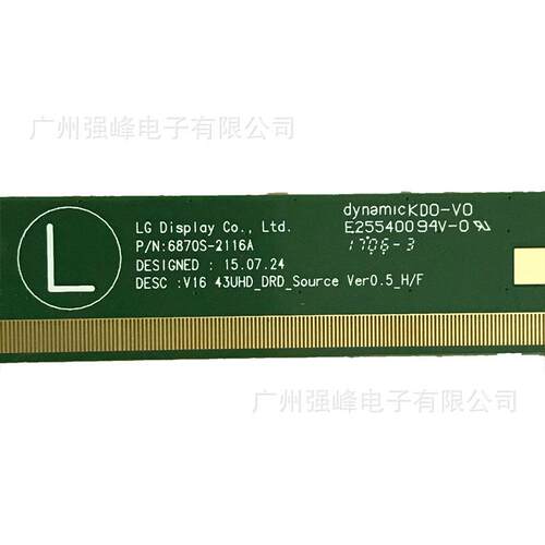 LC430EGJ-SJM1原装LG43寸高清液晶玻璃显示屏商用