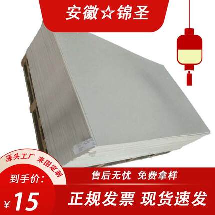 厂家直销SMC耐火板复合板绝缘板耐高压配电箱开关柜隔板量大价优