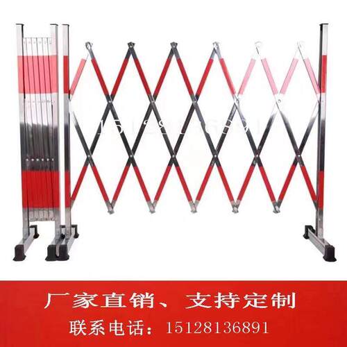 不锈钢伸缩围栏户外可移动道路电力施工车间隔离栏幼儿园安全护栏