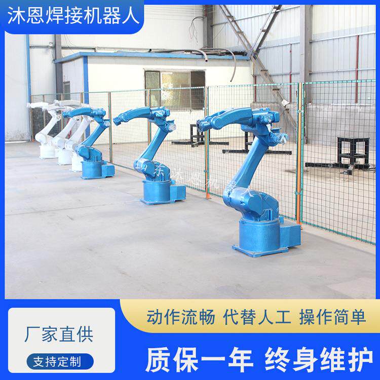 铝合金中厚板传感焊接机器人六轴型工业关节机器人气保焊机械手