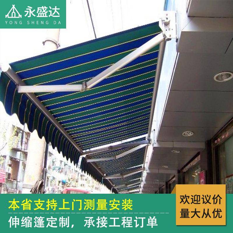 可印LOGO商铺遮阳伸缩棚阳台铝合金雨篷帐篷电动曲臂伸缩篷