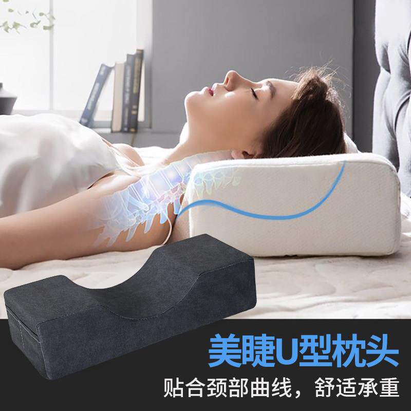 美睫枕头u型嫁接睫毛工具纹绣师工作台美容床美容院专用防塌护颈