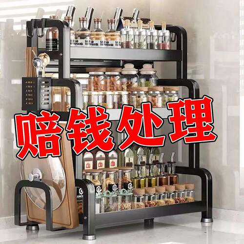 厨房置物架收纳调味料罐子多功能杂物架厨具刀架筷子篮收纳盒架子