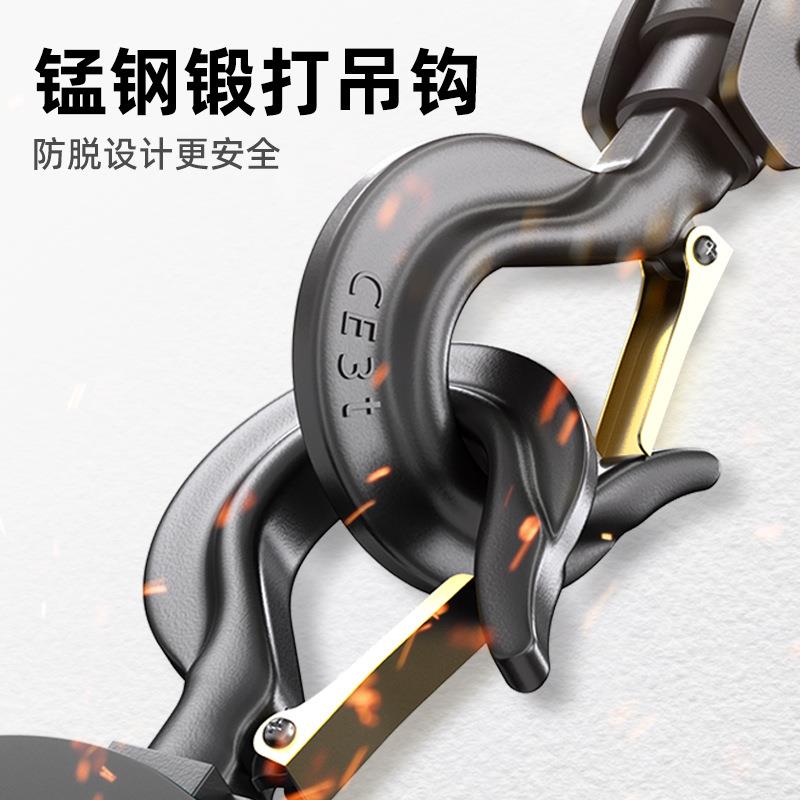 沪1TXM单工倒链拉紧器升起重挂钩5吨1级0吨款三手角拉葫芦